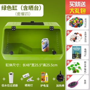 乌龟缸水陆缸养乌龟的专用缸带晒台巴西龟缸大型养龟盆乌龟箱别墅