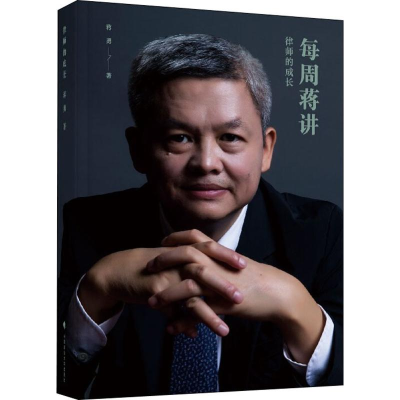 醉染图书律师的成长9787562084334
