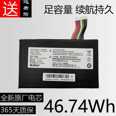 全新原装机械深海泰坦X1X2笔记本电池GI5KN-11-16-3S1P-0