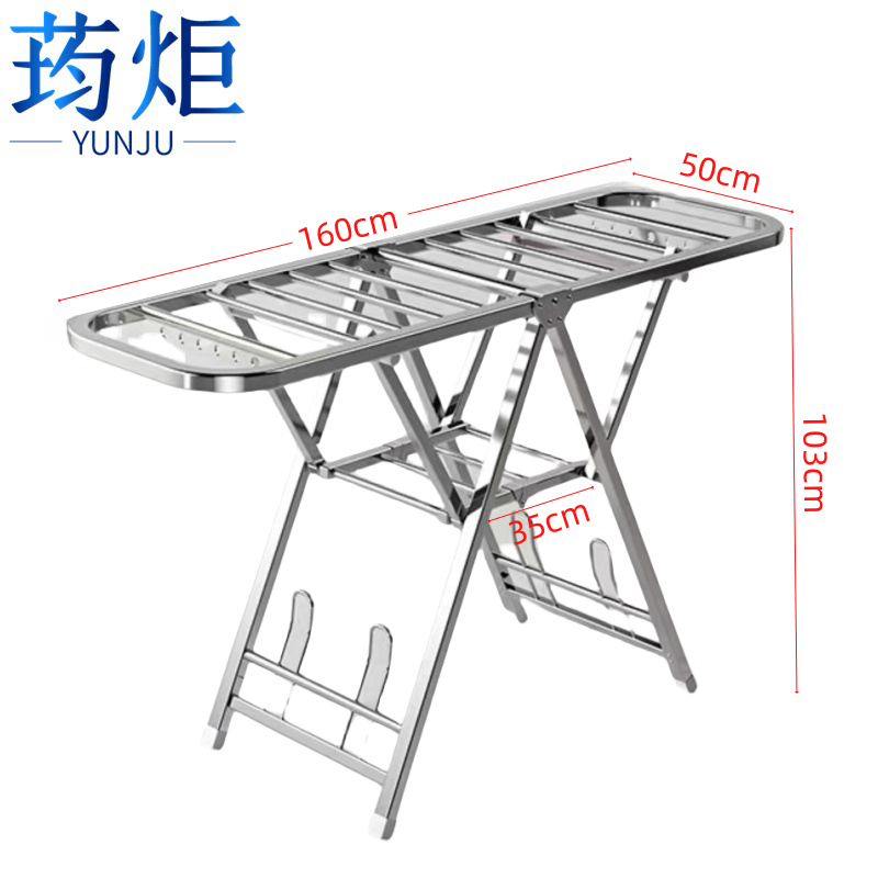 荺炬晾衣架1.6m个