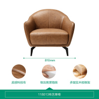 全友家居意式轻奢科技布艺单人沙发椅客厅卧室阳台休闲躺椅子