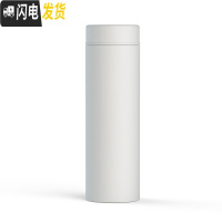 三维工匠316不锈钢保温杯直身杯商务便携大容量男女学生韩版清新文艺 白色(空白无印)