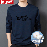 恒源祥春季男士中年内搭纯棉长袖T恤圆领衣服休闲男装体恤打底衫