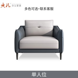 苏宁 质凡 办公家具现代时尚休闲办公接待沙发 单人位沙发