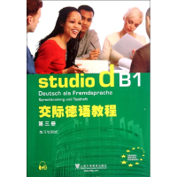 音像交际德语教程练习与测试.3(德)尼曼 编