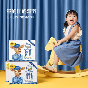 认养一头牛 娟姗奶梦幻盖250ml*10入2提装