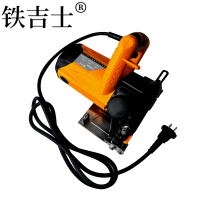 铁吉士 工业切割机 大功率石材开槽机 1450W 套