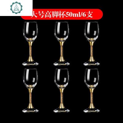 24K金箔一口杯手工水晶玻璃杯白酒杯子弹家用小酒杯10ml15ml25ml封后50ml-6杯大号高脚杯