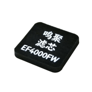 鸣聚 滤芯 EF4000FW 个