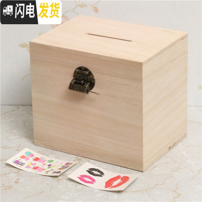 三维工匠儿童存钱罐带锁可存可取网红大容量木质储蓄罐只进不出大人用家用 中号(无字)贴纸+锁可取,可存20万