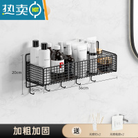 敬平卫生间浴室置物架厕所洗澡洗手间洗漱台免打孔壁挂式墙上收纳架子 黑色大号带挂钩(送免钉胶+无痕钉)