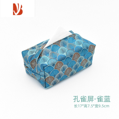 三维工匠新中式布艺客厅创意轻奢抽纸盒家用卧室抽纸袋样板间纸巾套 孔雀屏 蓝色