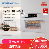 老板(ROBAM)盐系G1系列蒸烤炸一体机 55L黄金大容量 老板蒸烤炸焗一体机C90A-G1(白色)
