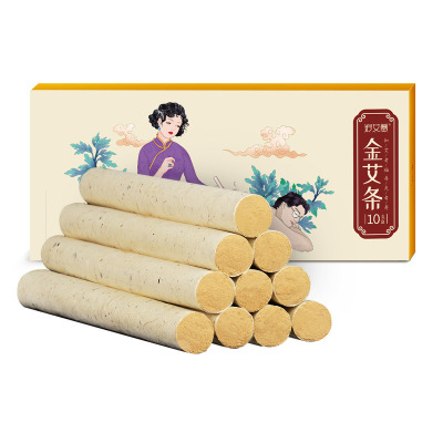 卜吻中医保健50：1黄金艾条艾条艾金艾绒条南阳艾条五年陈纯艾灸条手工艾条艾绒艾叶艾柱蕲艾条三伏灸50：1一盒10支