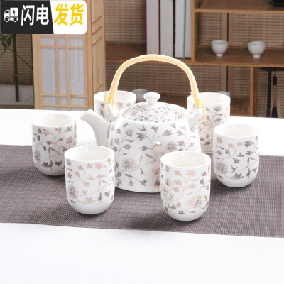 三维工匠大号提梁壶茶具套装家用酒店餐厅陶瓷复古青花茶壶茶杯整套带托盘 金叶子1壶6杯 8件