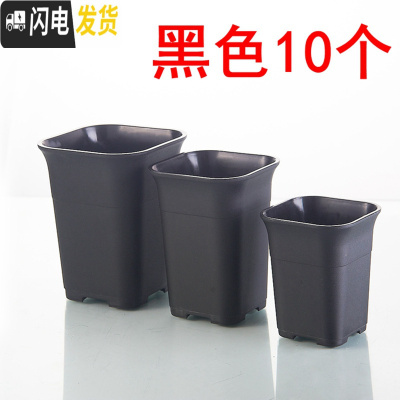 三维工匠高腰特加厚万象酢浆盆小大方多肉家庭园艺植物塑料磨砂浅花盆 黑色高腰盆10个 口径10.3cm含底托花盆容器
