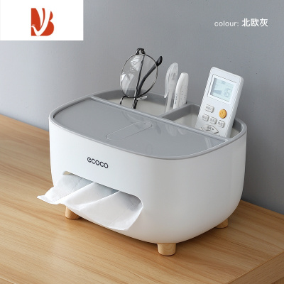 三维工匠纸巾盒客厅卧室床头创意多遥控器收纳餐桌面办公室简约抽纸盒 北欧灰