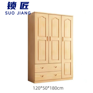 锁匠木衣柜