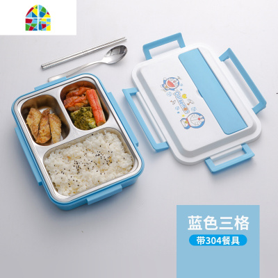 封后学生饭盒女304不锈钢儿童卡通防烫便当盒保温饭盒上班族分格餐盒 FENGH L三格[蓝色饭盒]+保温袋+汤碗赠304