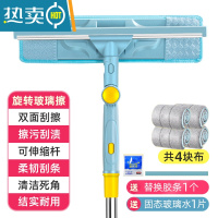 敬平擦玻璃器家用擦窗户刮水器保洁专用清洁工具清洗抹窗刷1117 1.5M伸缩杆+30CM旋转刮头(配4布+1刮