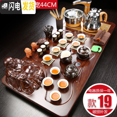 三维工匠茶具套装家用全自动一体整套功夫茶具喝泡茶实木茶盘茶台茶道客厅 19弥勒佛唐诗茶具全自动 36件