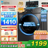 小天鹅滚筒洗衣机v23全自动变频10公斤大容量家用羽绒服洗除菌除螨 TG100V23PRO洗净比1.1新款国补