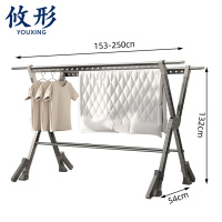 攸形 晾衣架250*54*132cm个
