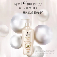 施华蔻洗发水露改善毛躁多效修护柔顺羊绒脂润养柔顺洗头膏 多效修护护发素400ml