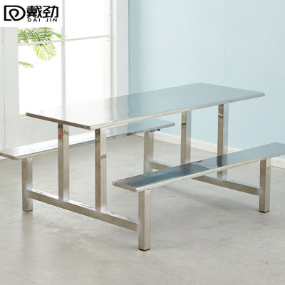 戴劲不锈钢食堂餐桌员工连体快餐桌椅组合饭堂长方形餐桌椅 六人连体