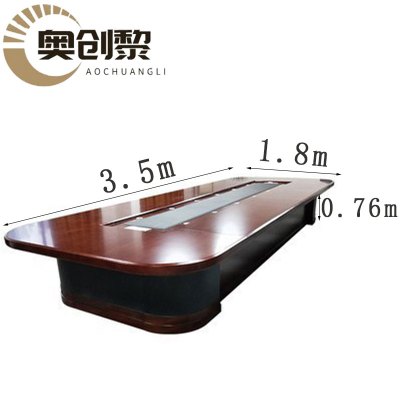 奥创黎 洽谈桌 3.5*1.8m 张