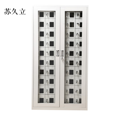 苏久立手机存放柜会议室手机柜对讲机柜寄存柜手机柜50门手机存放柜