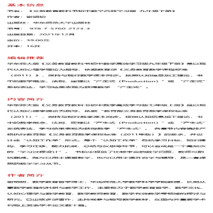 [M]义务教育教科书初中数学高效学习版 9年级 下册-9787576021233