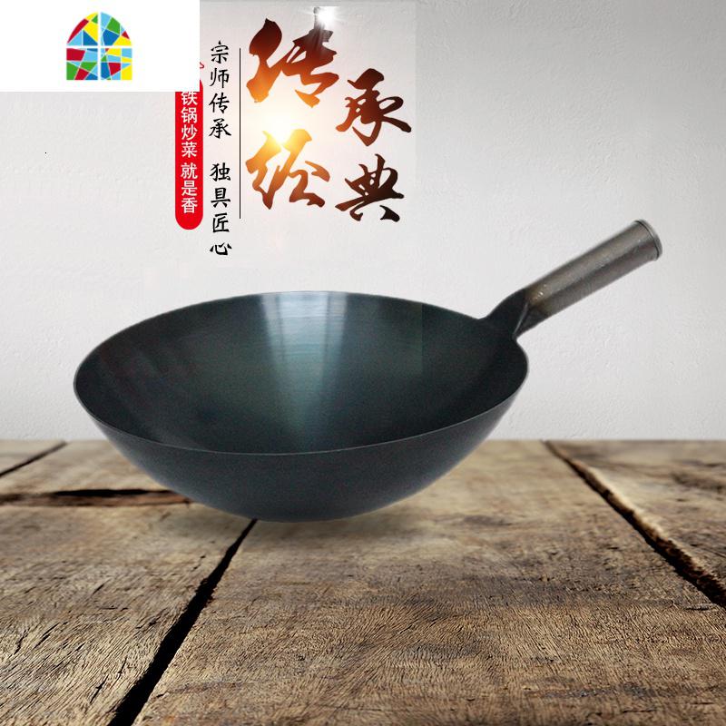 老式加厚铁锅炒锅圆底尖底熟铁锅无涂层锅家用饭店厨师专用锅 FENGHOU 34厘米铁锅