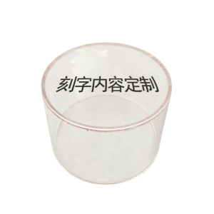 涵雅思 安全按钮防护罩 50mm*30mm 个