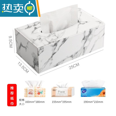 敬平北欧ins高级感纸巾盒 茶几桌面大理石纹抽纸盒创意家用轻奢风纸抽 白色大理石纹椭圆口大号