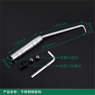 BONJEAN新款扎钩钢筋钩子桩心钢筋钩耐敲扎丝钩不锈钢钢筋扎勾 27长压花钢筋钩内六角一个
