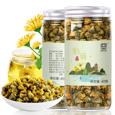 第2件半价-囍尚堂胎菊王40g/罐装胎菊花杭白菊花茶茶叶泡茶花草茶