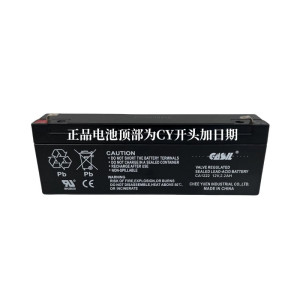 消防电池志源蓄电池12V2.2AH(CA1222)长条