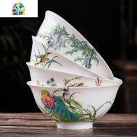 碗碟套装家用景德镇陶瓷餐具碗筷吃饭碗汤碗面汤碗四季花鸟碗 FENGHOU 四季花鸟[春夏秋冬四季各一只]5英寸碗