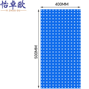 怡卓欧洞洞板置物架50*40cm个