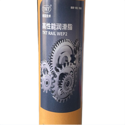 TKT 高性能润滑脂 TKT RAIL WEP2 400g 千克