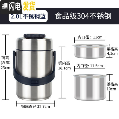 三维工匠保温饭盒便携饭桶家用超长保温桶焖烧杯壶304不锈钢 2本色