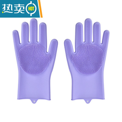 敬平厨房洗碗手套加厚款多功能硅胶洗碗刷家用清洁去污隔热防烫 [易清洗/浓密刷毛]紫色一双装 均码