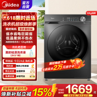 [苏宁自营]美的(Midea)洗衣机滚筒全自动12公斤大容量家用1.1超高洗净比除菌净螨一级能效节能MD120V36T