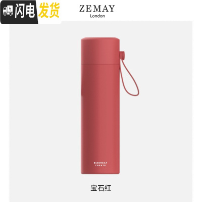 三维工匠便携提绳保温杯316不锈钢男女学生便携刻字水杯杯子定制 宝石红