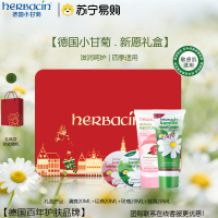 贺本清小甘菊秋冬护手霜礼盒送闺蜜送长辈实用实物新愿礼盒