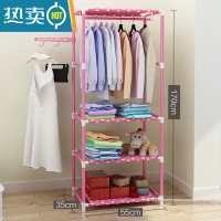 敬平衣架落地家用挂衣架卧室内衣帽架简易晾衣架衣服架子多功能置物架 四角款挂衣架(粉色)