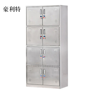 豪利特不锈钢员工储物柜文件柜存放柜子更衣柜存包柜八门更衣柜