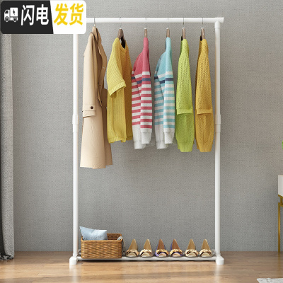 三维工匠晾衣架落地折叠室内伸缩挂衣架卧室晒衣架家用简易晾衣服架凉衣架 白色单杆[高度可伸缩] 1个晾衣架配件