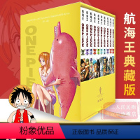 [正版]典藏版海贼王漫画书全套31-40册航海王定制小说全集尾田荣一郎著海盗王路飞乔巴ONE PIECE书日本经典